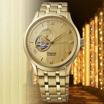 SEIKO精工 PRESAGE 日式庭園開芯機械腕錶 情人節 新年 禮物 4R39-00W0Y/SSA468J1