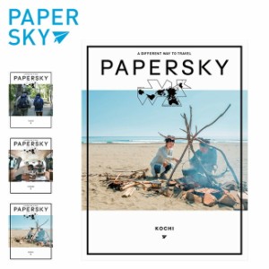 PAPERSKY ペーパースカイ ペーパースカイマガジン