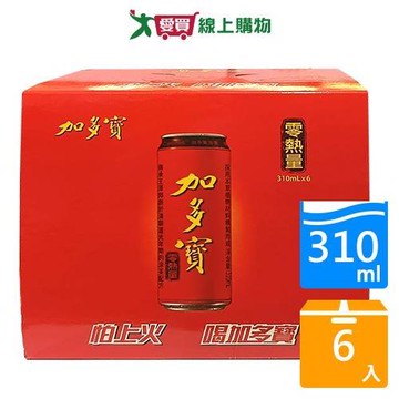 加多寶涼茶零熱量310MLx6【愛買】