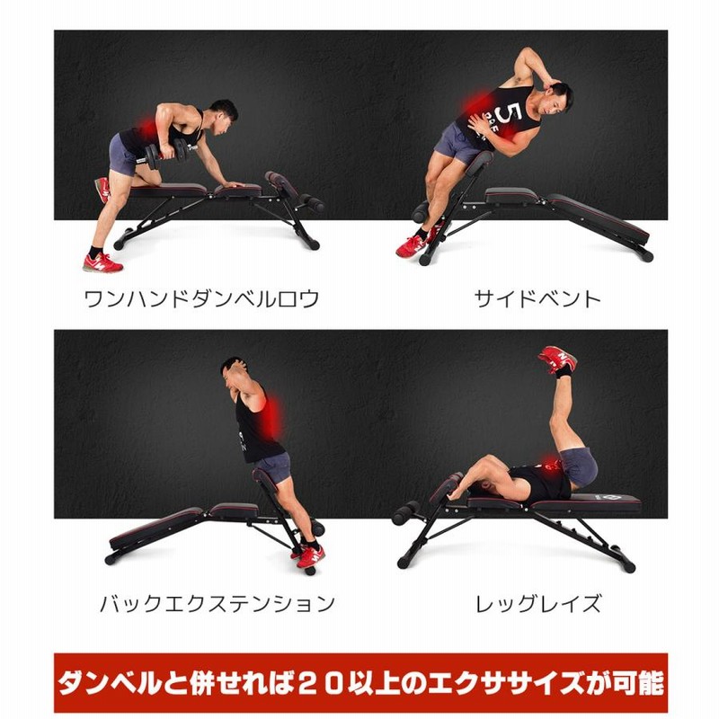 翌日出荷！土日祝日除く】インクラインベンチ バック