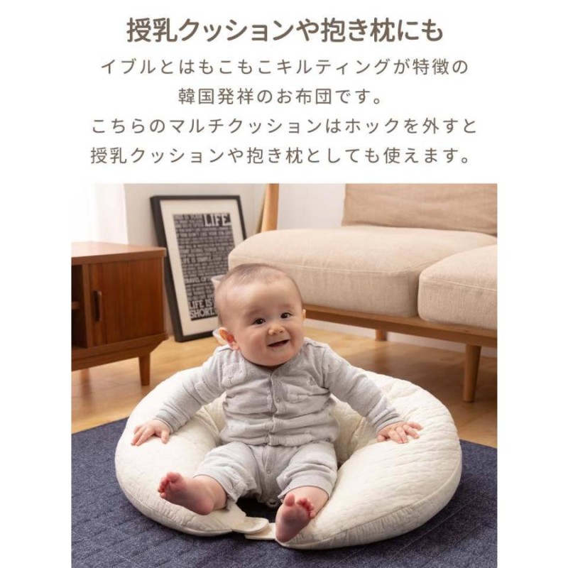 全品最安値に挑戦 授乳クッション 赤ちゃんの城 nmef.com