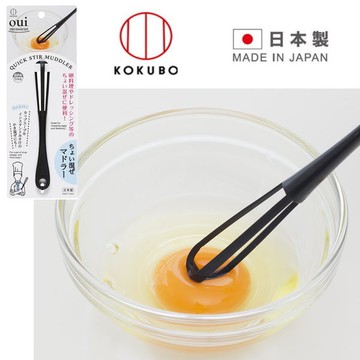 asdfkitty*日本製 小久保 黑色迷你攪拌棒/打蛋器