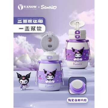 (免運)Vanow庫洛米保溫杯女孩學生上學專用316不銹鋼水壺帶吸管兒童水杯