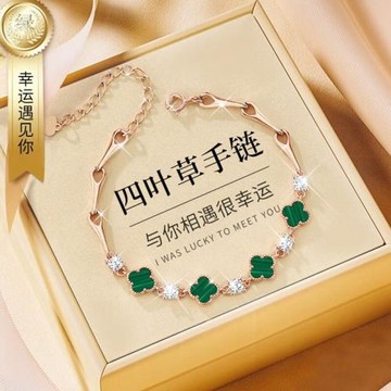 星城新中式四葉草手鏈女百搭高級感S925純銀孔雀石小眾飾品輕奢