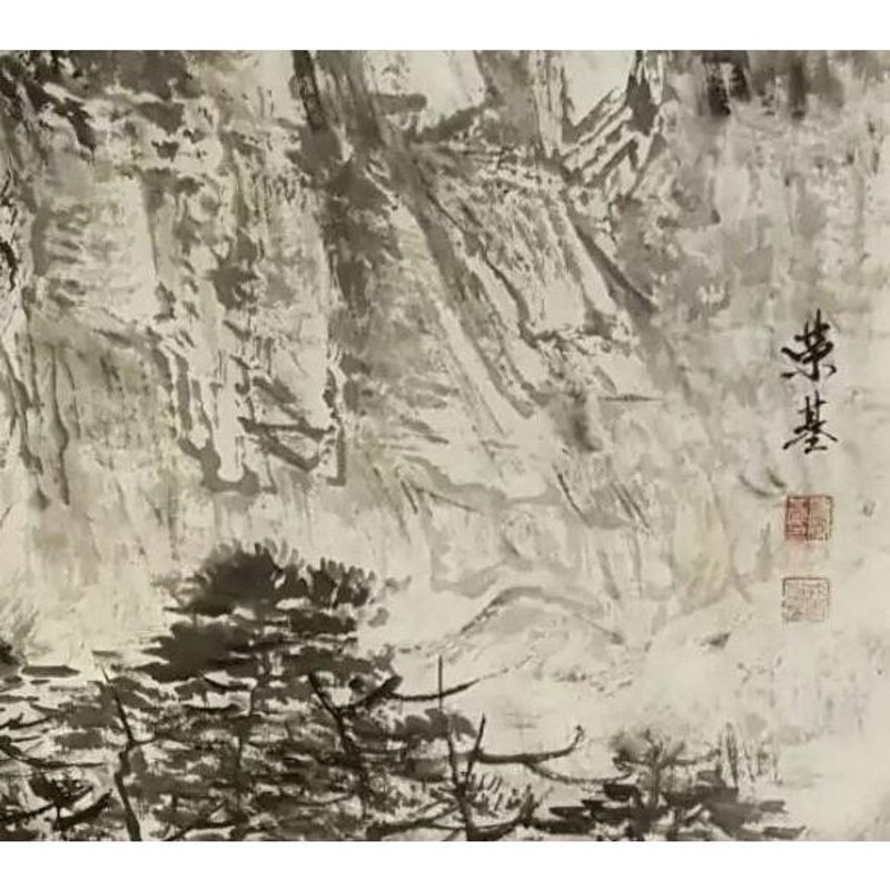 パーティを彩るご馳走や 中国美術・純手描きの八ページ山水画芯・草編 