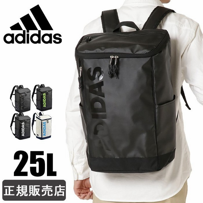 アディダス リュック Adidas リュックサック 25l スクエアリュック ボックス型 大容量 レディース メンズ 防水 通学 男子 女子 1 通販 Lineポイント最大0 5 Get Lineショッピング