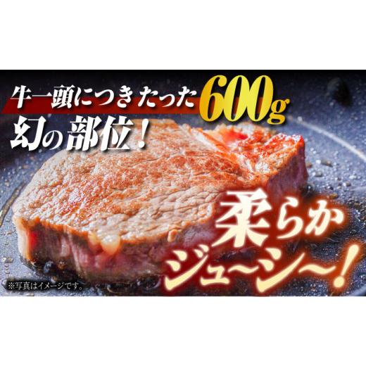 ふるさと納税 長崎県 東彼杵町 長崎和牛 シャトーブリアン ステーキ用 (200g×4) 計 800g ／ ステーキ肉 ヒレ 赤身 牛肉 和牛 焼肉 [BAJ087]