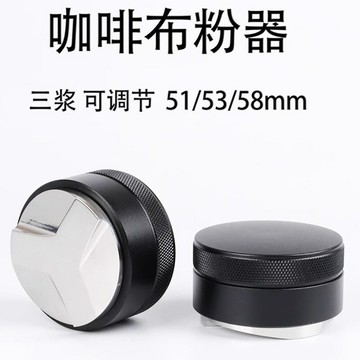 布粉器53手柄支架304通用51壓粉錘配套收納器黑白色58mm壓粉底座【北歐家居生活】