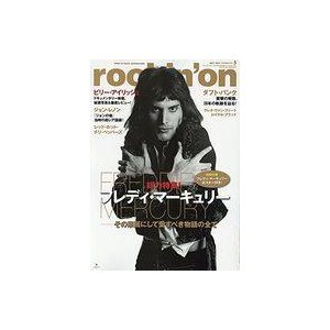 中古ロッキングオン 付録付)rockin’on 2021年5月号 ロッキング・オン