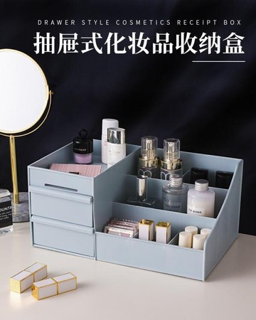 抽屜式化妝品收納盒桌面桌上宿舍護膚品的女家用簡約床頭置物架K 【熱賣新品】