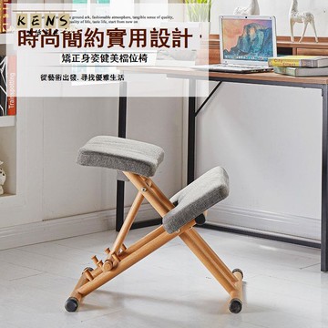 免運 特惠/附發票 電腦椅 兒童成人學習升降調節家用宿舍寫字作業矯正坐姿小學生靠背凳跪椅工廠直銷 售後保障 新品推薦 全館折扣 5s719