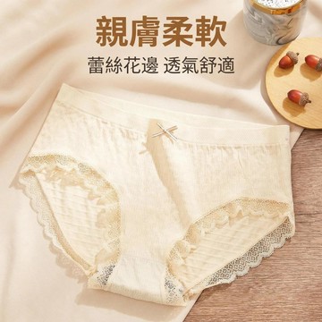 【可可裡】現貨❣️【獨立包裝】內褲女 三角褲 收復提臀  泡泡褲 蕾絲 透氣 純棉內褲 中腰三角褲無痕內褲