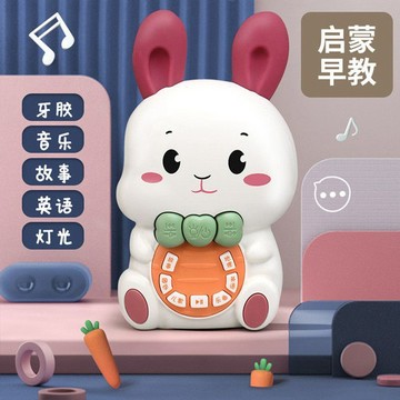 💖貝兒優選💖兒童早敎故事機 音樂兒歌播放器 寶寶早敎 音樂故事手機 早敎玩具 啟懞益智學習機 儿童益