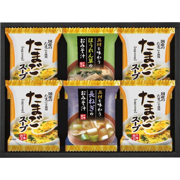 彩食之極 フリーズドライセット ASNL8062077|食品 食品 - 和風惣菜