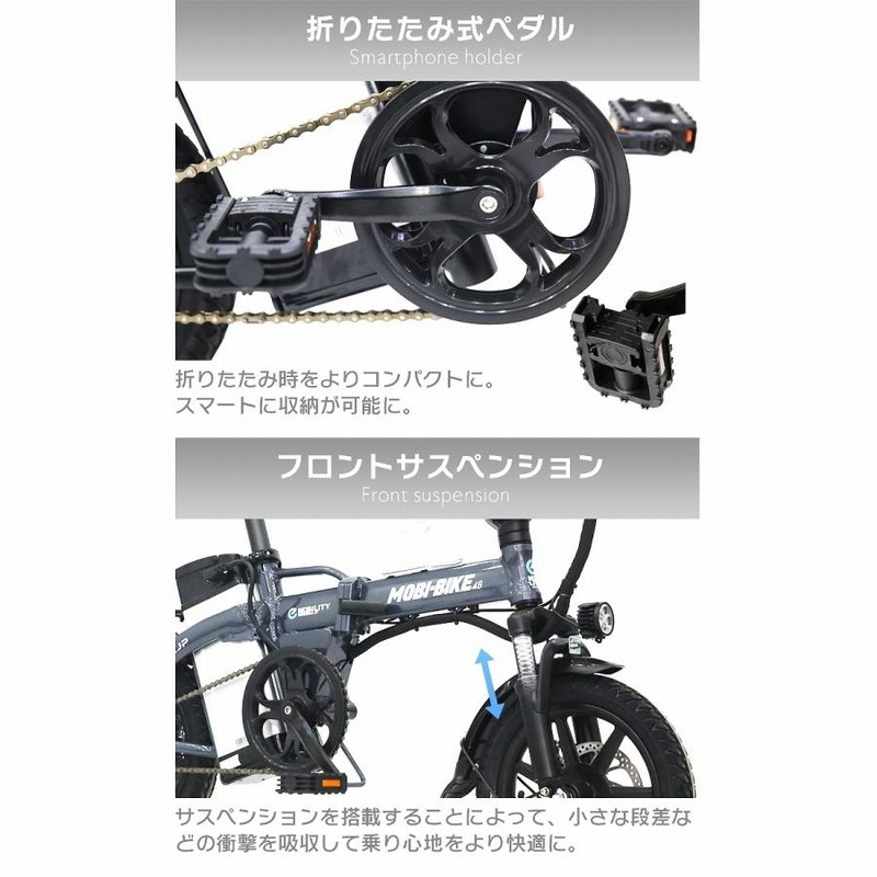 フル電動自転車 14インチ 折りたたみ 48V7.5Ahリチウムバッテリー ...