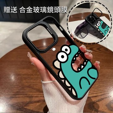 卡通小鱷魚 金屬隱形鏡頭支架 送鏡頭膜 防摔殼 手機殼 iPhone18 17 16 15 14 13 12 11保護殼