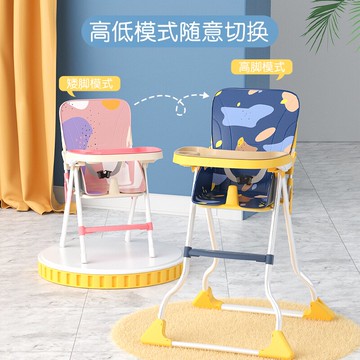 兒童餐椅 寶寶餐椅吃飯多功能可折疊寶寶椅家用便攜式餐桌座椅兒童飯桌【MJ193917】