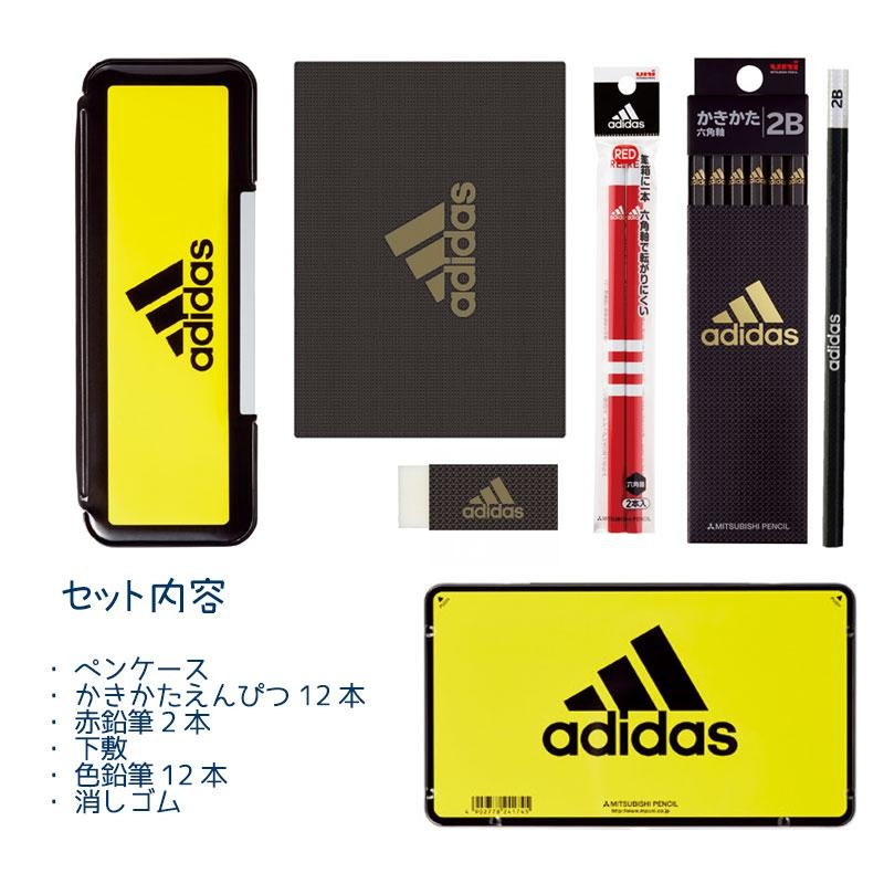 adidas アディダス 文具セット スポーツブランド ペンケース 筆箱