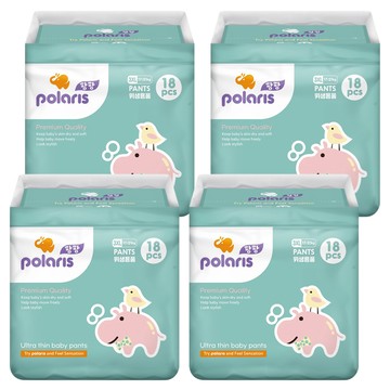 polaris Pangpang 超薄褲型紙尿布 17~21kg  3XL  72片