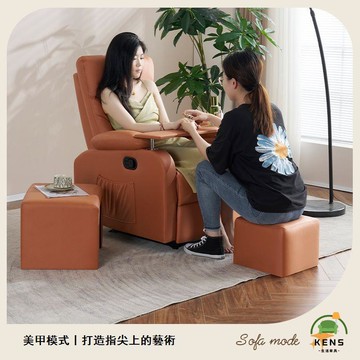 免運/附發票 美容床 美容椅 美容沙發椅美甲單人沙發懶人電動美足多功能手動布藝美睫可躺椅子工廠現貨直銷 店長新品推薦 5kk