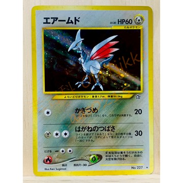 老吉科🌲 Pokémon TCG PTCG 日版絕版 1999年初代 盔甲鳥 閃卡 寶可夢卡牌 神奇寶貝卡牌