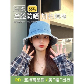 牛仔漁夫帽女毛邊春秋季防曬遮陽水桶帽子女款2025新款楊超越同款