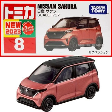 立鉅生活館    TM008A7 228134 日產SAKURA TOMICA 多美小汽車 NO.008 櫻花 模型車 現貨  生日禮物 交換禮物 聖誕節禮物 驚喜
