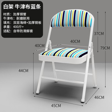 靠背椅子 簡易凳子靠背椅便攜辦公椅家用折疊椅子會議椅電腦椅餐椅宿舍椅子