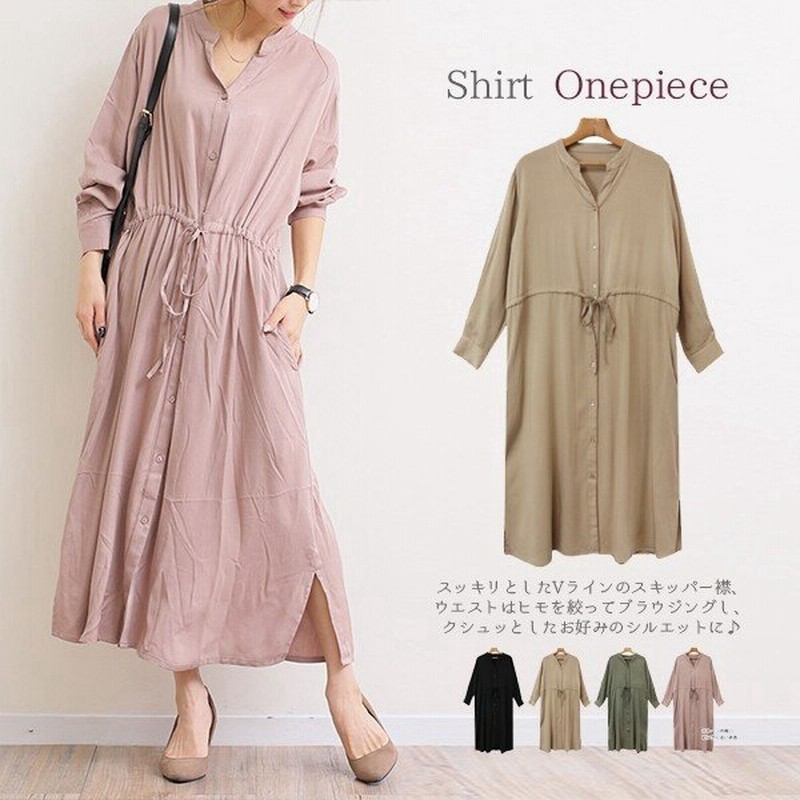 シャツワンピース ロング レディース メール便 とろみ レーヨン ドロスト スキッパーシャツ 黒 ワンピース ブラウジング マタニティ Vネック送料無料 通販 Lineポイント最大get Lineショッピング