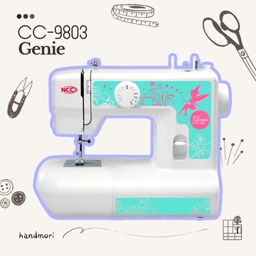手作森林 NCC【CC-9803】實用型縫紉機 家用縫紉機 喜佳公司貨 原廠保固