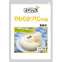  業務用 やわらかプリンの素 750G 常温 5セット