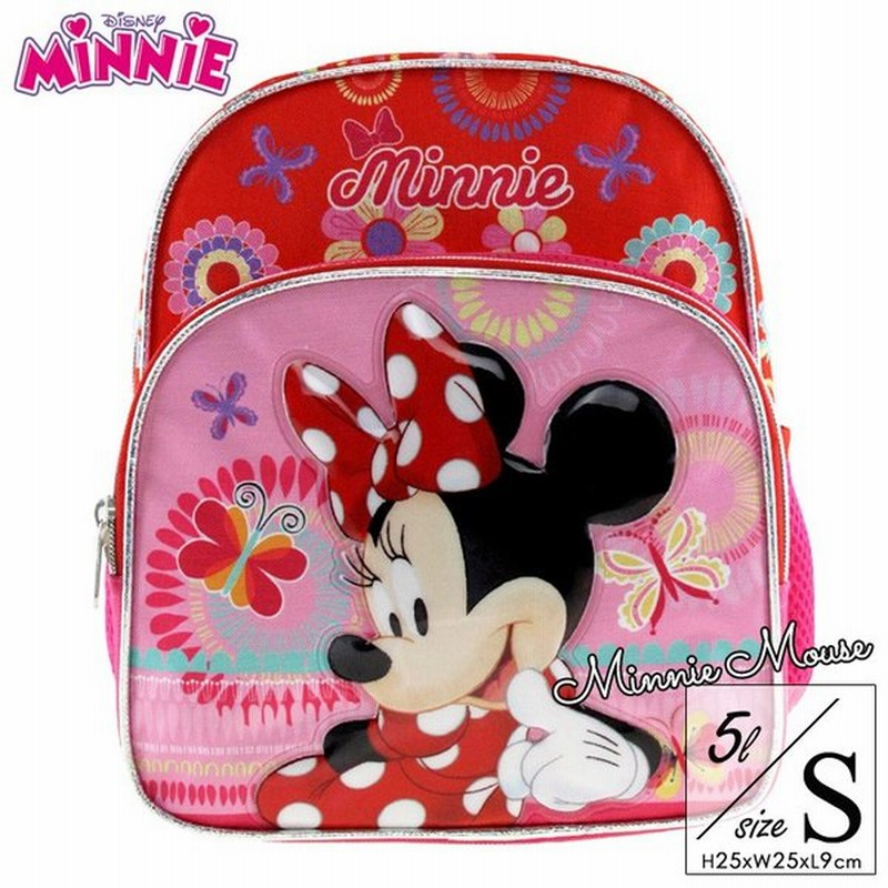 Disney リュックサック ディズニー ミニーマウス Sサイズ 女の子 キッズ バックパック 遠足 通園 子供 通販 Lineポイント最大get Lineショッピング