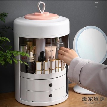 防塵化妝品收納盒旋轉桌面大容量置物架