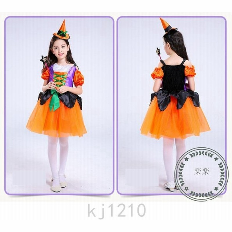 ハロウィン衣装 女の子 演出服 子供 キッズ ワンピース コスプレ 魔女巫女 ウィッチ カボチャ 魔法キャップ お化け デビル コスチューム仮装 学園祭 文化祭 通販 Lineポイント最大0 5 Get Lineショッピング