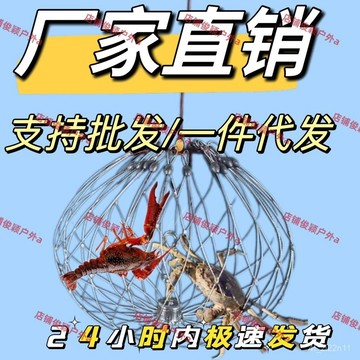 誘餌蟹籠 螃蟹網 釣螃蟹神器 釣螃蟹 螃蟹圈 抓螃蟹 螃蟹鉤 捕蟹 新款自動鋼絲開閤戶外垂釣螃蟹籠子專用龍蝦河蟹海釣捕籠
