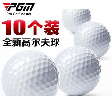 PGM高爾夫球玩具新球  10個裝寵物全新海綿球練習球按摩球