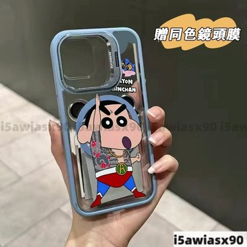 花臂小新Magsafe磁吸金屬鏡頭支架 iPhone 16 15 14 13 12 11 Pro Max手機殼