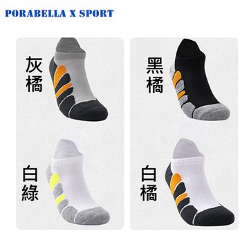 3件組 男襪 撞色襪 毛巾襪 淺口襪 短襪 運動襪 跑步襪 SPORT SOCKS