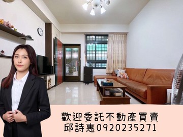 【烏日啤酒廠】公園旁漂亮美透天｜台中市烏日區大同七街