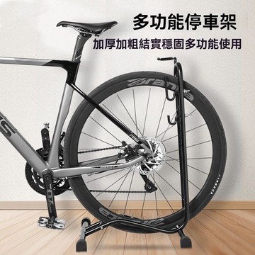 停車架自行車插入式L型 停車架 掛車架 立車架  L型直立式立車架 駐車架 維修架 維修必備 公路車 登山車 自行車架