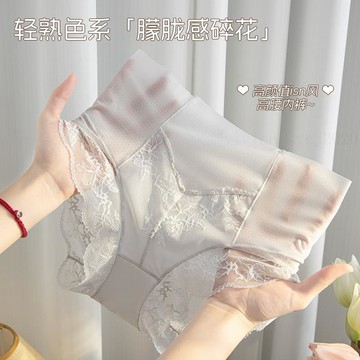 女士法式蕾絲內褲女高腰夏季冰絲收腹提臀桑蠶絲蛋白抗菌無痕批發