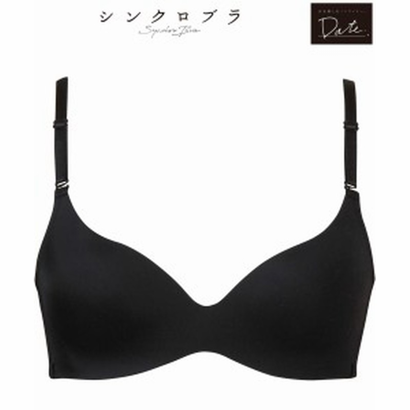 ワコール ブラジャー ノンワイヤー レディース Wing Wacoal ウイング ノンワイヤーブラ 動いてもズレあがりにくい シンクロブラ Date 通販 Lineポイント最大1 0 Get Lineショッピング