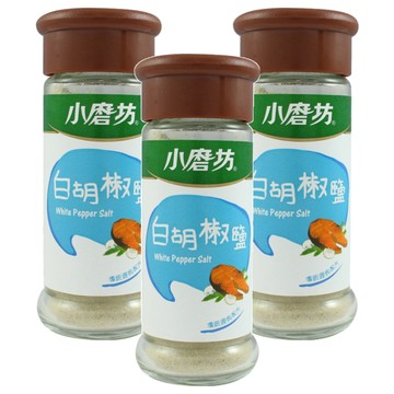 小磨坊 白胡椒鹽  34g  3瓶