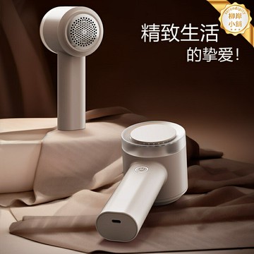 【德國品質充電】毛球修剪器 去毛球器 剃毛器 除球神器 去球機 家用便攜 強效去球不傷衣 毛衣大衣衣物起球剋星