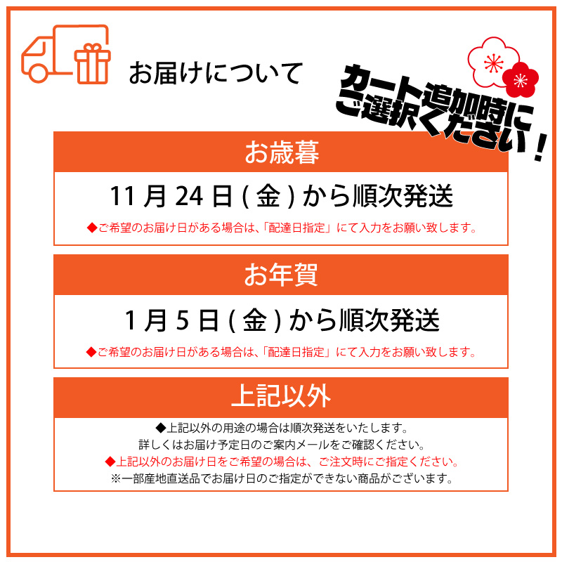 2023 お歳暮 メーカー直送品 鹿児島「小田口屋」彩りさつま揚げ