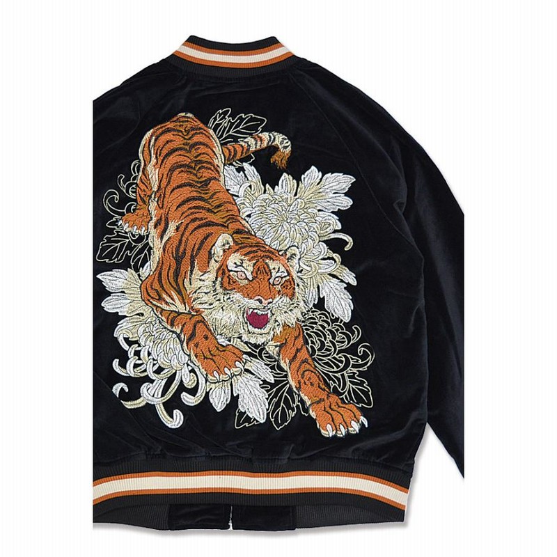 別珍 ベロア スカジャン スーベニアジャケット ビッグサイズ 3L