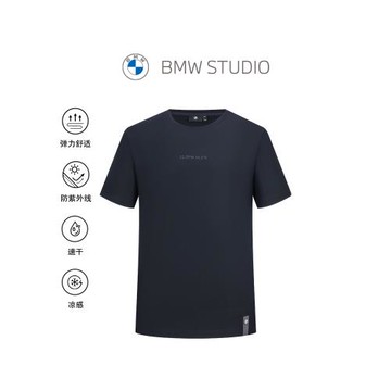 (免運)【抗UV速干】BMW STUDIO寶馬男裝春夏吸濕抗菌短袖T恤男
