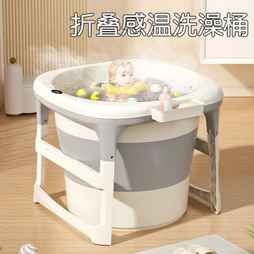 【48h出貨】嬰兒遊泳桶 家用兒童泡澡桶 寶寶洗澡桶 可摺疊浴桶 新生兒可坐沐浴桶