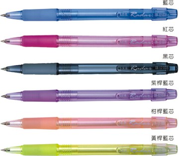 【SKB文明】IB-12 筆珠0.5mm自動原子筆    (12支 ╱ 打)【APP滿額下單10%點數(單一帳號最高1000點)】4/30止