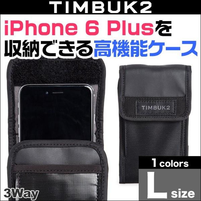 timbuk2 ストア 携帯ケース